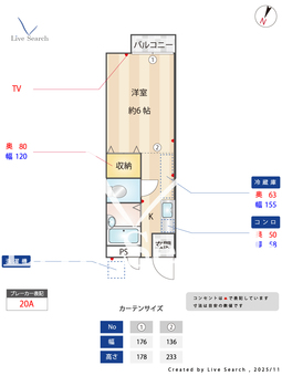 KMハイツ 106 【大阪府京阪本線御殿山駅】 の間取り図