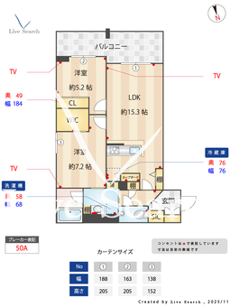 ゼフィールメゾンプレミア緑園 205 【神奈川県相模鉄道いずみ野線　南万騎が原駅】 の間取り図