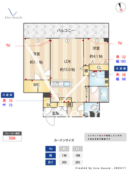 ゼフィールメゾンプレミア緑園 301 【神奈川県相模鉄道いずみ野線　南万騎が原駅】 の間取り図