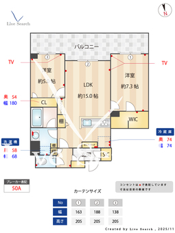 ゼフィールメゾンプレミア緑園 303 【神奈川県相模鉄道いずみ野線　南万騎が原駅】 の間取り図