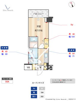 ラクレ神楽坂 606 【東京都神楽坂駅】 の間取り図