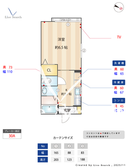ミモザ 202 【東京都JR埼京線　赤羽駅　徒歩１２分】 の間取り図