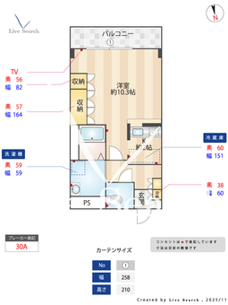 パレスひだまりの丘 302 【大阪府高野線大阪狭山市駅】 の間取り図