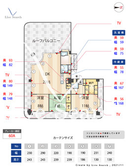 ユニバース大濠 1401 【福岡県大濠公園駅】 の間取り図