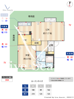 ウエスト　ヴィレッジ A0101 【福岡県春日駅】 の間取り図