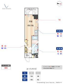 クオリタス押上業平 601 【東京都押上】 の間取り図