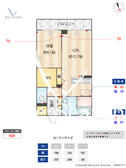 エル海神 101 【千葉県船橋駅】 の間取り図