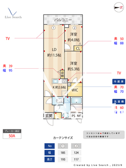 プライムガーデン若木 110 【東京都上板橋】 の間取り図