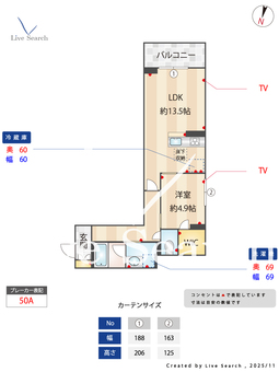 カーサフェリーチェ 103 【千葉県南行徳駅】 の間取り図