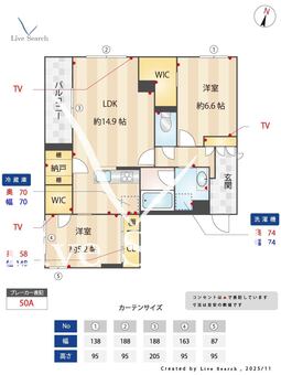 カーサフェリーチェ 201 【千葉県南行徳駅】 の間取り図