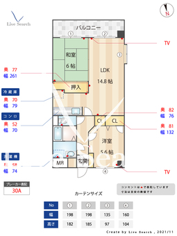 コスモ松島 701 【福岡県貝塚駅】 の間取り図