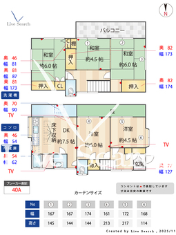 三軒茶屋戸建 001 【東京都三軒茶屋】 の間取り図