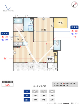 2977　アンダンティーノ、カルマート A101 【滋賀県南彦根駅】 の間取り図