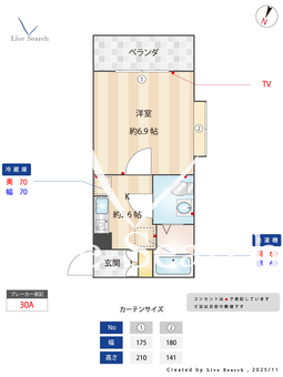 ガーラ141 105 【埼玉県大宮駅】 の間取り図