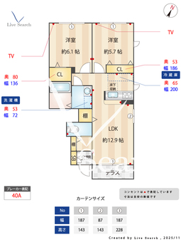 アリアガーデンA棟 105 【熊本県東海学園前駅】 の間取り図