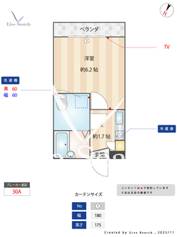 ガーラ141 203 【埼玉県大宮駅】 の間取り図