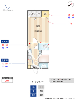 パールテラス 103 【千葉県塚田】 の間取り図