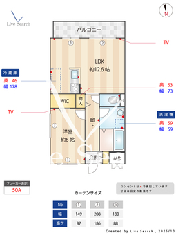 仲六郷ガーデン 306 【東京都雑色駅、六郷土手駅】 の間取り図