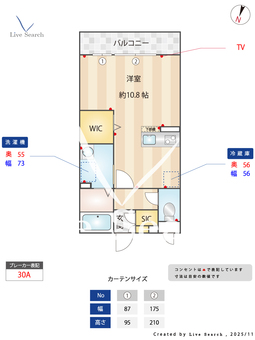 エスポワール 205 【埼玉県新越谷】 の間取り図