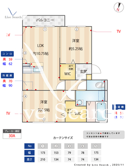 ベル八潮 103 【埼玉県八潮駅】 の間取り図