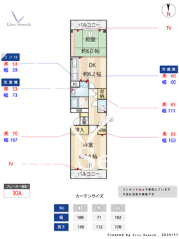 リバティコート長丘 201 【福岡県バス 西鉄バス 長丘3丁目 停歩1分 】 の間取り図