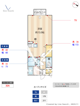 メゾンクレール 202 【埼玉県新越谷】 の間取り図