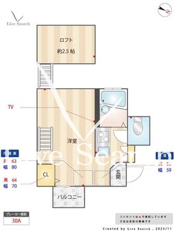ホームズ学芸大 202 【東京都 都立大学駅】 の間取り図