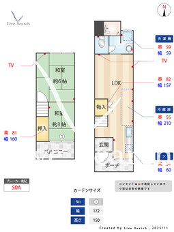 ロッチ”雁屋北町 101 【大阪府四条畷】 の間取り図