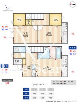 ソラシドハイム 105 【埼玉県東武動物公園駅】 の間取り図