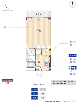 第3ハピネス 106 【東京都砂川七番駅】 の間取り図