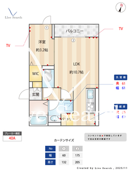 メルヴェーユⅡ 201 【埼玉県北春日部駅】 の間取り図