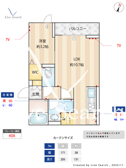 メルヴェーユⅡ 301 【埼玉県北春日部駅】 の間取り図