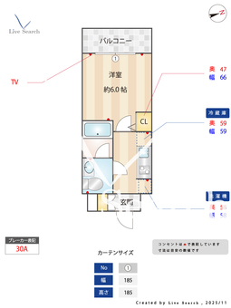 プレール・ドゥーク池袋 205 【東京都池袋駅】 の間取り図