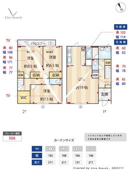 コモレビ大蔵 S102 【東京都成城学園前駅、祖師ヶ谷大蔵駅】 の間取り図