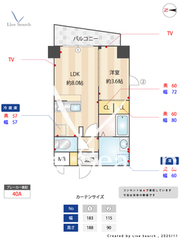 ラピス曳舟 405 【東京都京成曳舟駅】 の間取り図