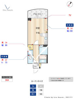 レーベント大橋 803 【福岡県大橋駅】 の間取り図