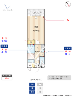VILLAMISTRAL 207 【埼玉県春日部駅】 の間取り図