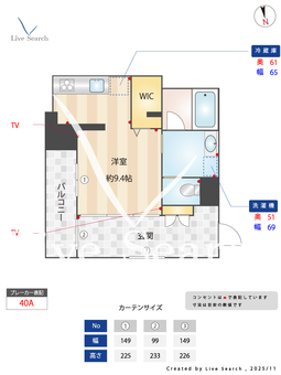 グランメゾン天神 101 【熊本県新水前寺駅前駅 徒歩7分】 の間取り図