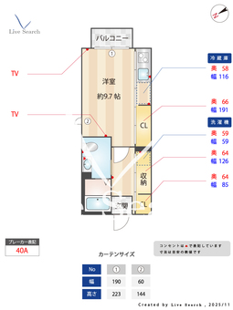 コーポエスぺロ 202 【茨城県守谷駅】 の間取り図