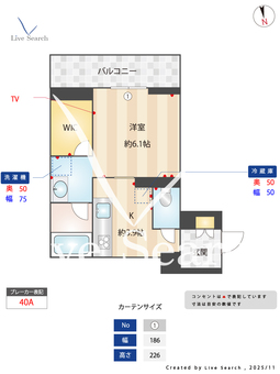 グランメゾン天神 102 【熊本県新水前寺駅前駅 徒歩7分】 の間取り図