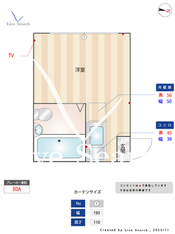 ハイム三田 103 【神奈川県生田駅】 の間取り図
