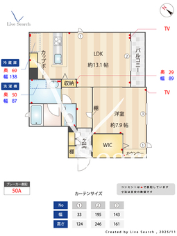 カーサレジオ 102 【茨城県守谷駅】 の間取り図