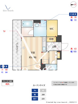グランメゾン天神 103 【熊本県新水前寺駅前駅 徒歩7分】 の間取り図