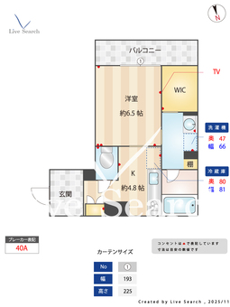 グランメゾン天神 104 【熊本県新水前寺駅前駅 徒歩7分】 の間取り図