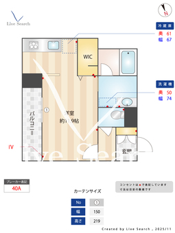 グランメゾン天神 201 【熊本県新水前寺駅前駅 徒歩7分】 の間取り図
