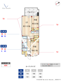 ブランズシティ南草津 302 【滋賀県JR東海道本線　南草津駅】 の間取り図