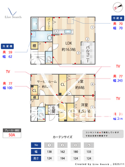 雑司が谷2丁目H邸  【東京都雑司が谷駅】 の間取り図