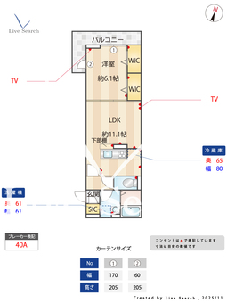 アーバンパイン 302 【埼玉県南越谷駅】 の間取り図