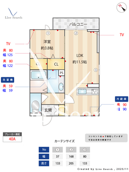 Eclat西大宮/Embellir西大宮　Eclat西大宮 305 【埼玉県西大宮駅】 の間取り図