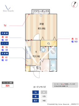 エスペラールⅢ   103 【千葉県行徳】 の間取り図